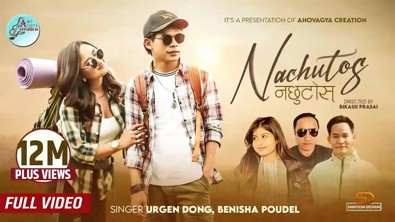 Nachhutos Lyrics