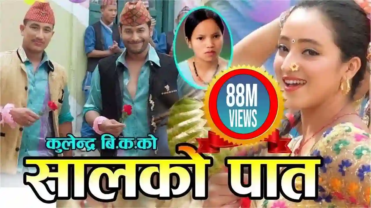 Salko Patko Tapari Huni Lyrics