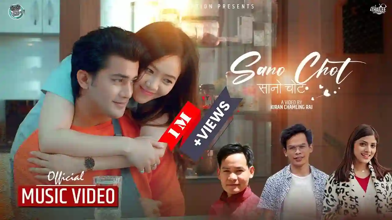 Sano Chot Lyrics