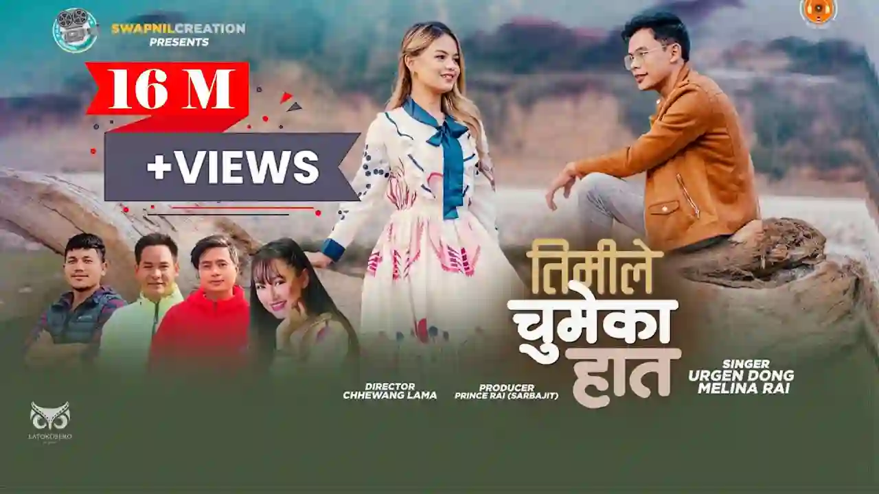 Timile Chumeka Haat Lyrics