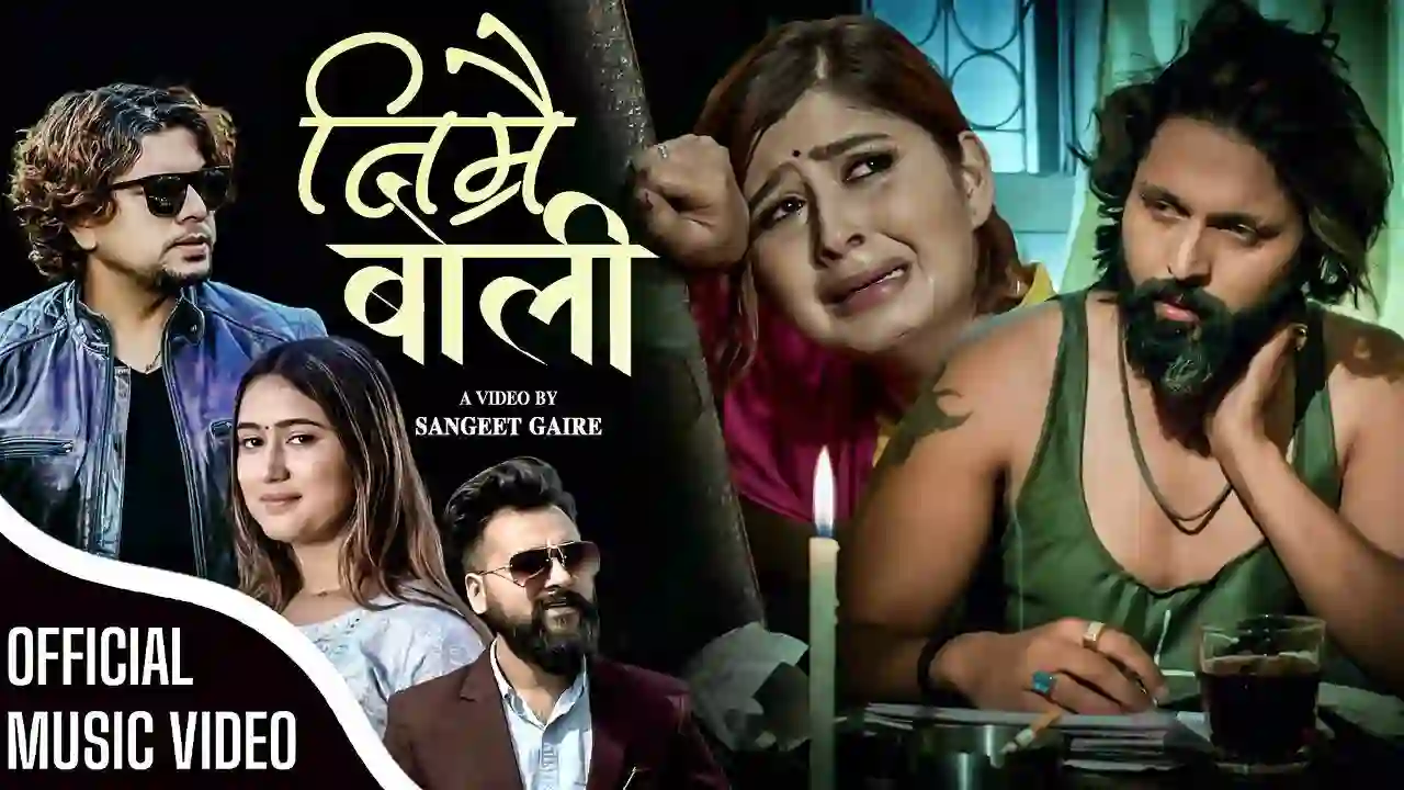 Timrai Boli Lyrics