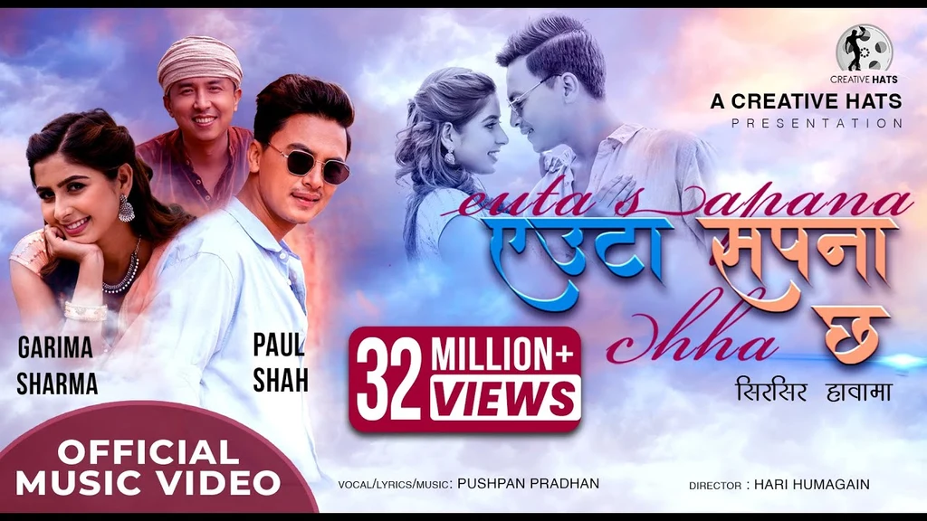 Euta Sapana Chha Lyrics - एउटा सपना छ लिरिक्स by Puspan Pradhan