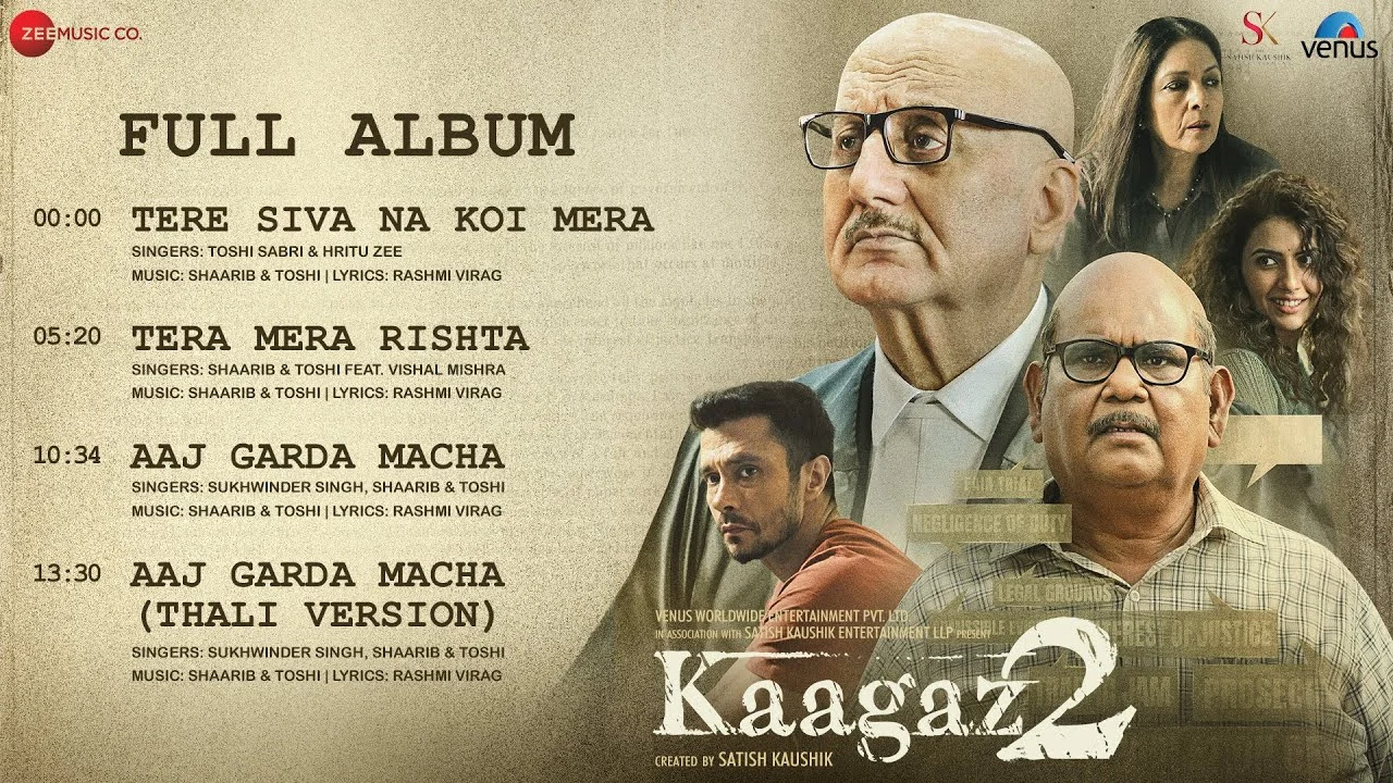 Tere Siva Na Koi Mera Lyrics