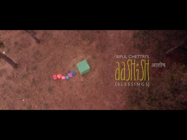 Aashish Lyrics