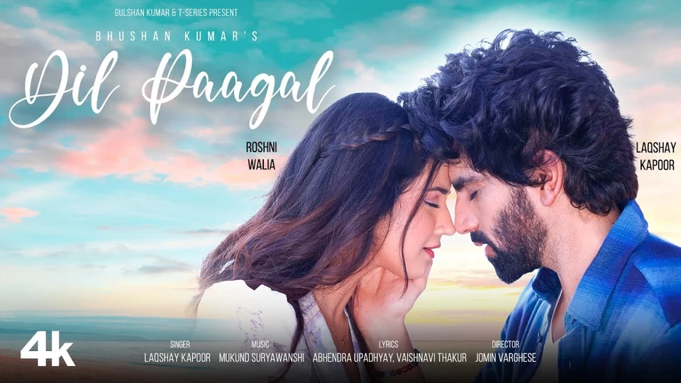 Dil Paagal Lyrics