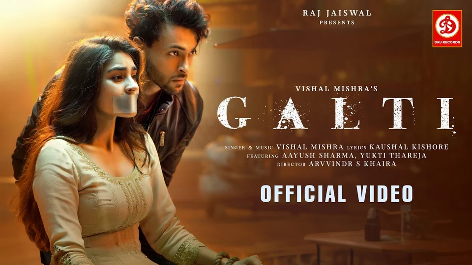 Galti Lyrics