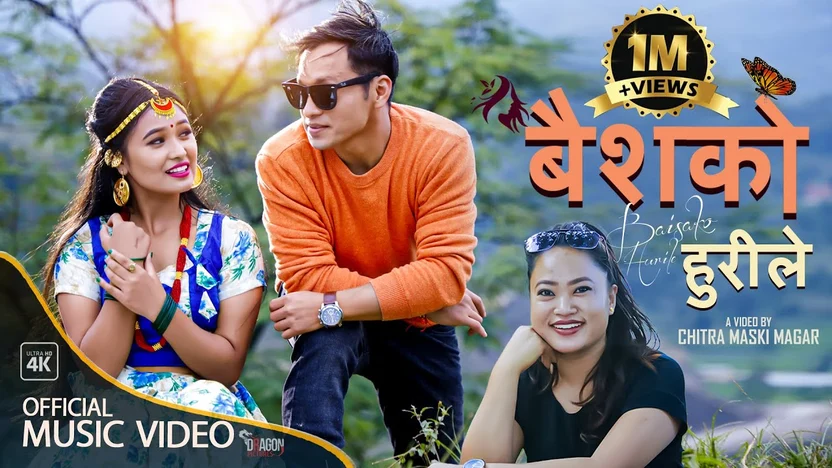 Baisha Ko Hurile Lyrics