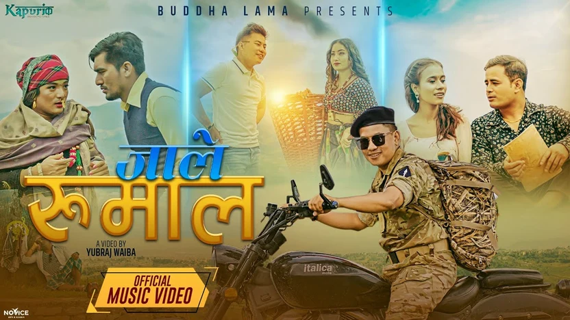 Jale Rumala Lyrics