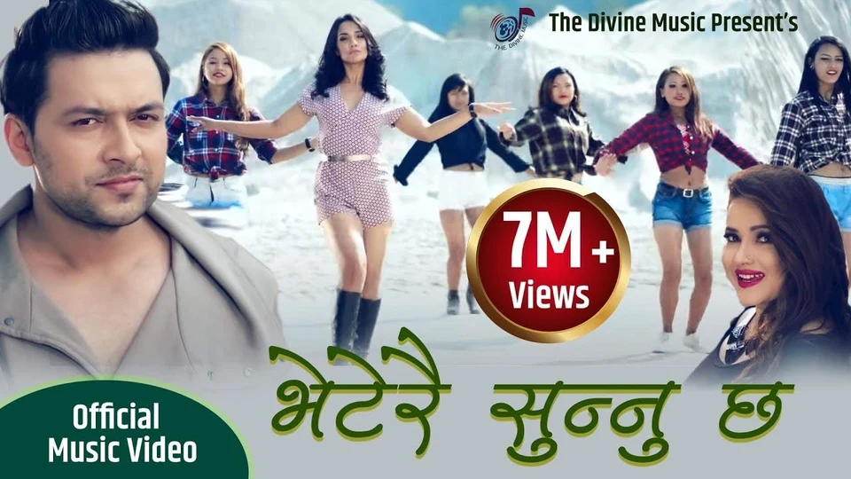 Bheterai Sunnu Chha Lyrics