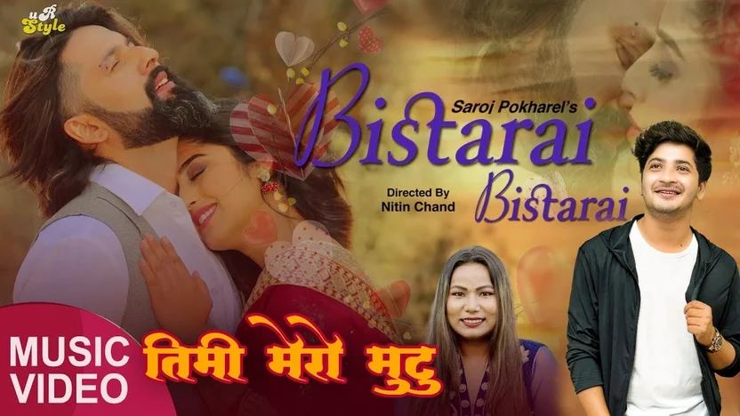 Bistarai Bistarai Lyrics