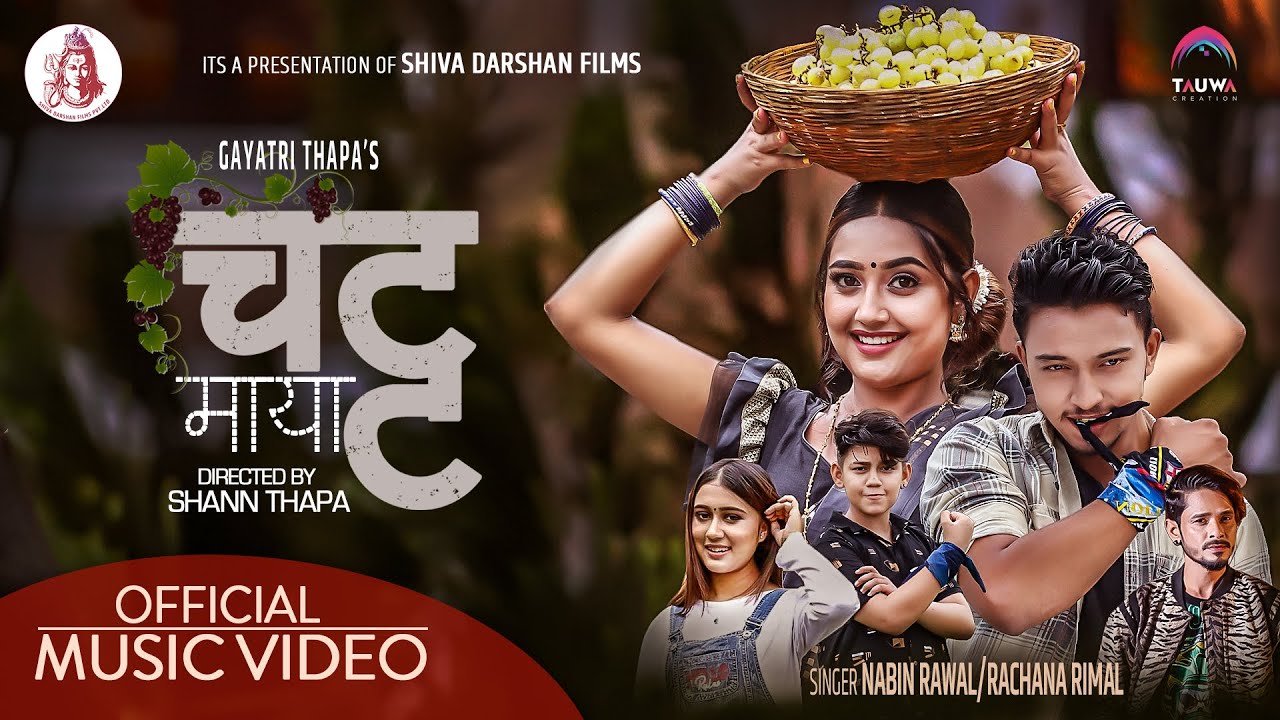 Chatta Maya Misako Lyrics
