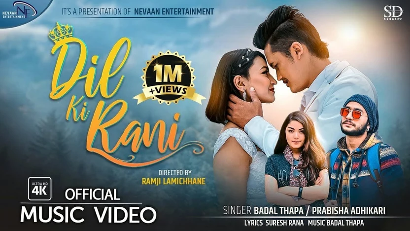 Dil Ki Rani Lyrics