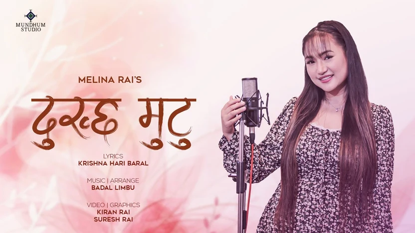 Dukhchha Mutu Lyrics