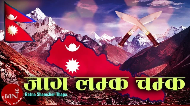Jaga Lamka Chamka Hai Lyrics