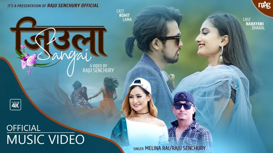 Jiula Sangai Lyrics