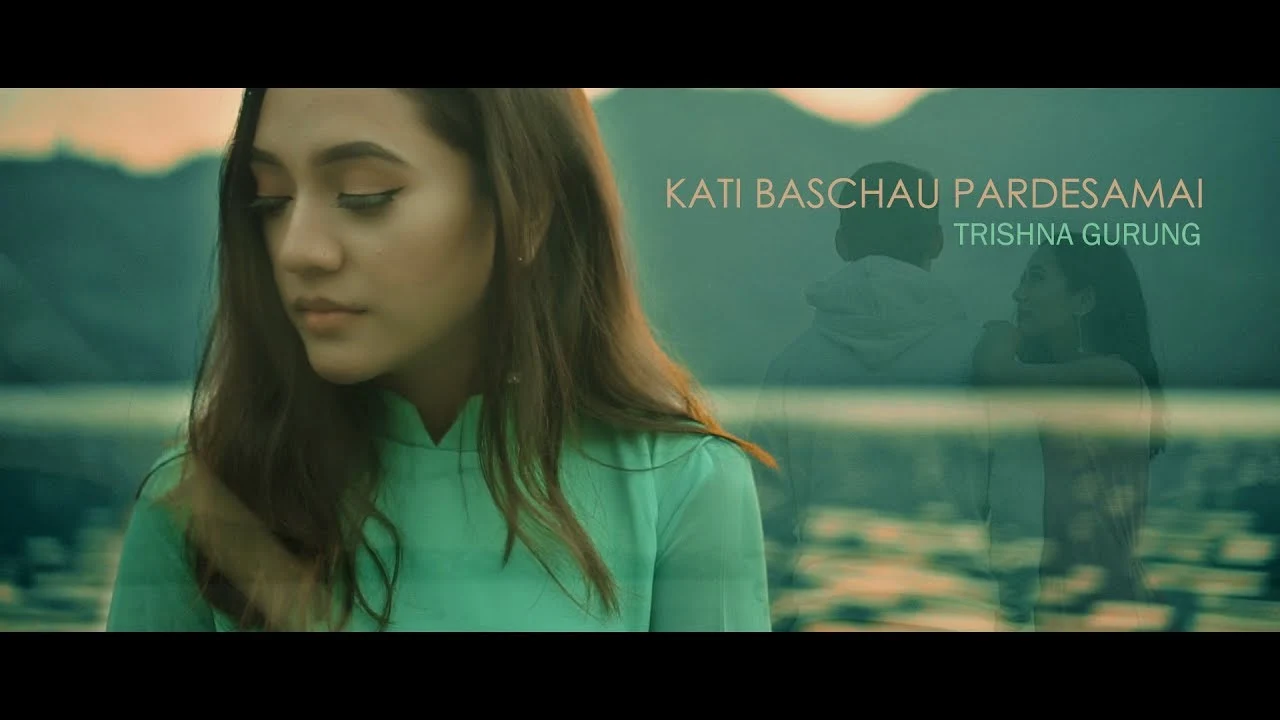 Kati Baschau Pardeshamai Lyrics