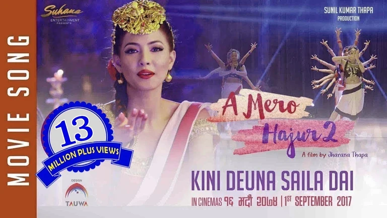 Kinideu Na Saila Dai Lyrics