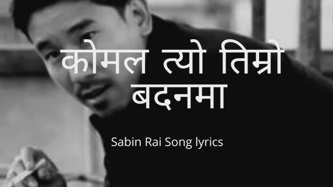 Komal Tyo Timro Lyrics