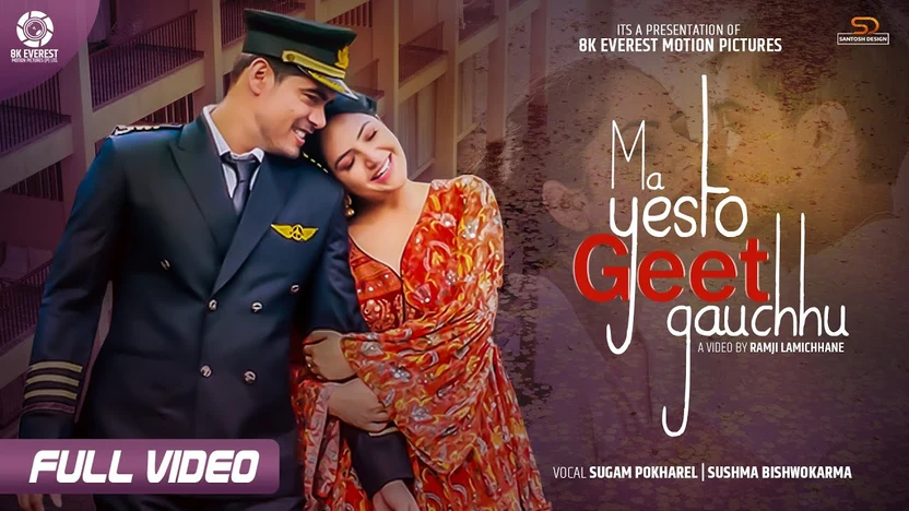 Ma Yesto Geet Gauchhu Lyrics