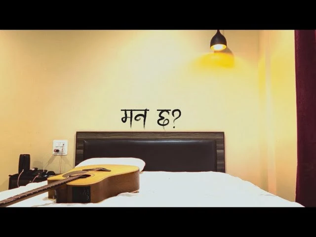 Mann Cha Lyrics