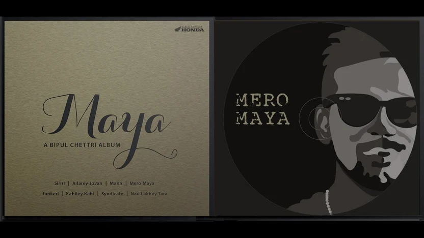 Mero Maya Lyrics by Bipul Chettri