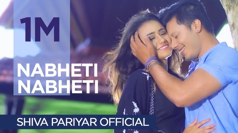 Nabheti Nabheti Lyrics