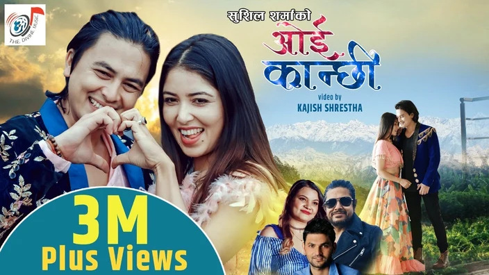 Oye Kanchhi Lyrics