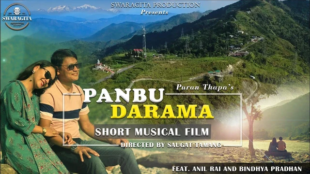 Panbu Darama Lyrics