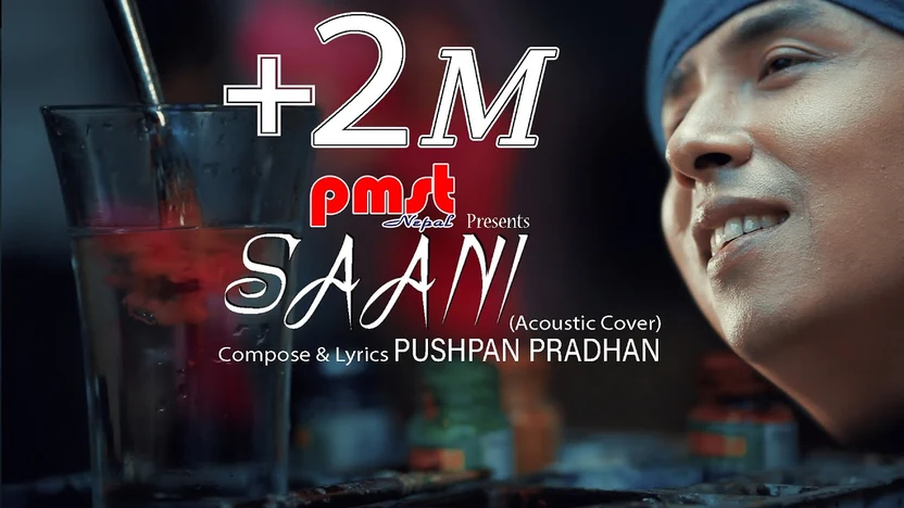 Saani Lyrics