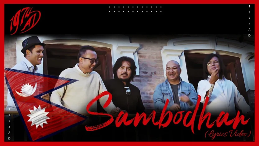 Sambodhan Lyrics