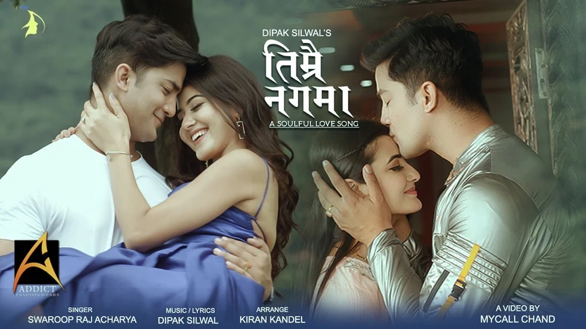 Timrai Nagma Lyrics