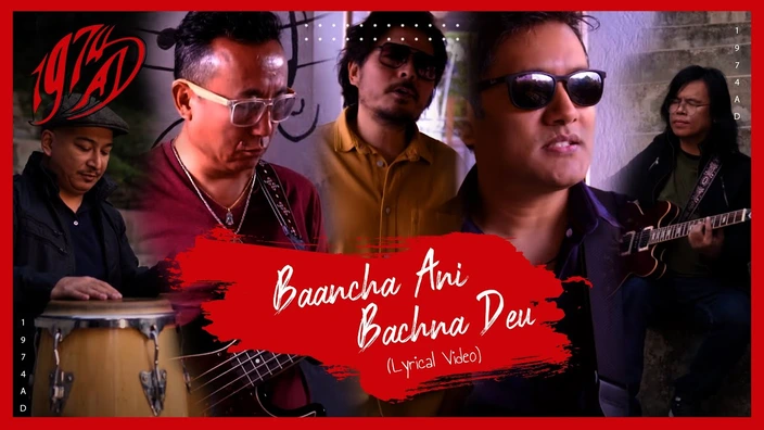 Baancha Ani Baachna Deu Lyrics