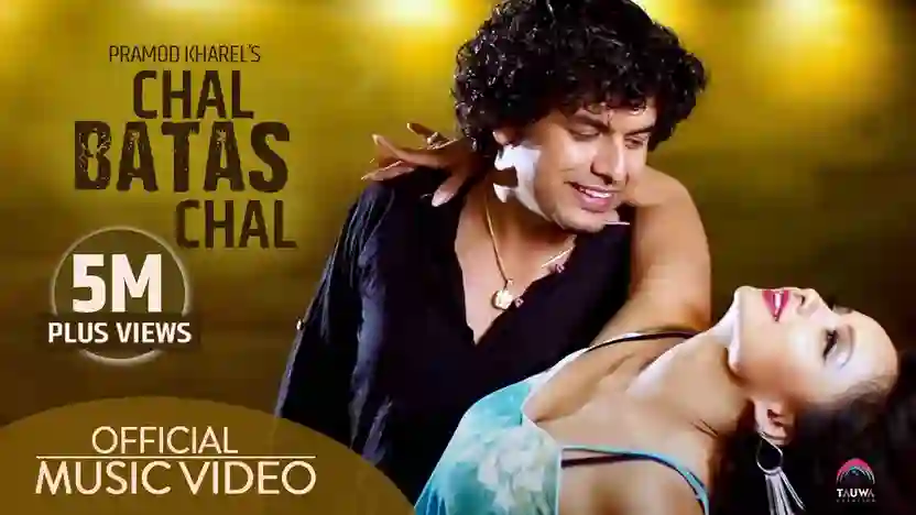 Chal Batas Chal Lyrics