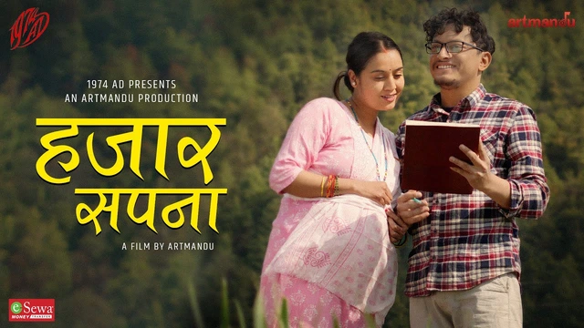 Hajar Sapana Lyrics