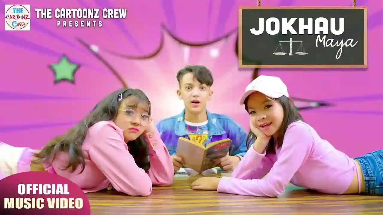 Jokhau Maya Lyrics
