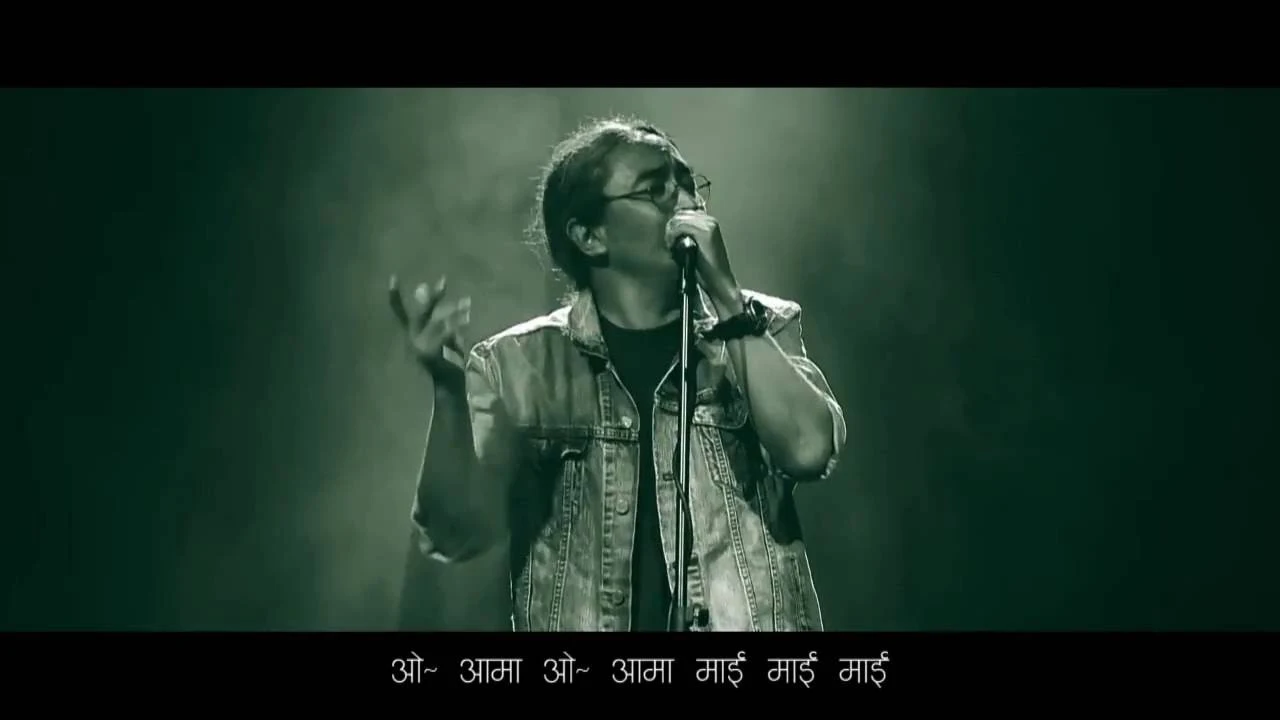 Koshiko Pani Lyrics