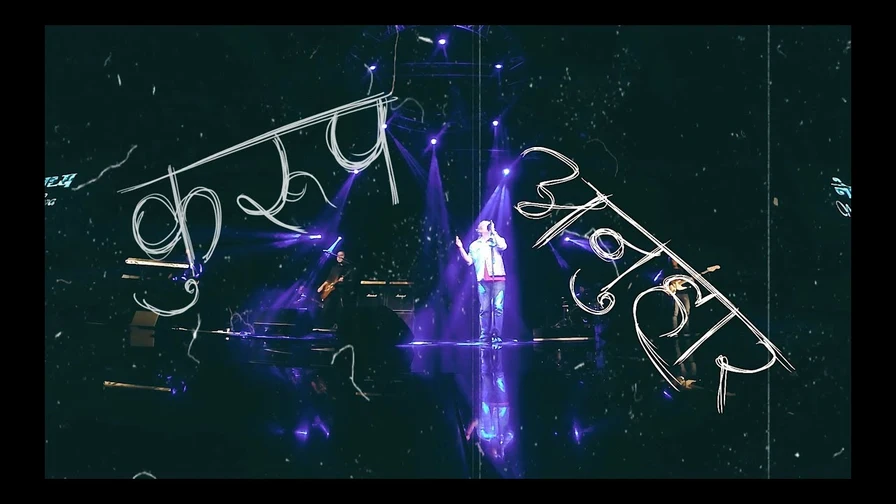 Kuroop Anuhar Lyrics