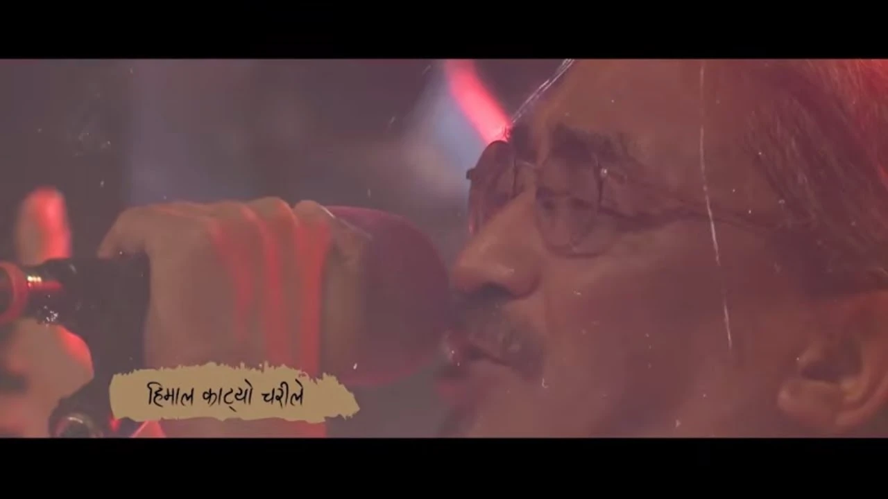 Nasai Chyaba Lyrics