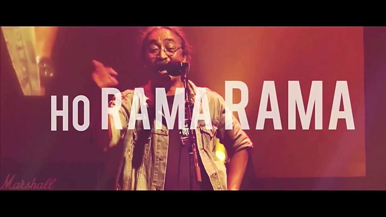 Rama Rama Lyrics