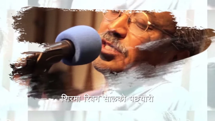 Sirma Ribbon Lyrics