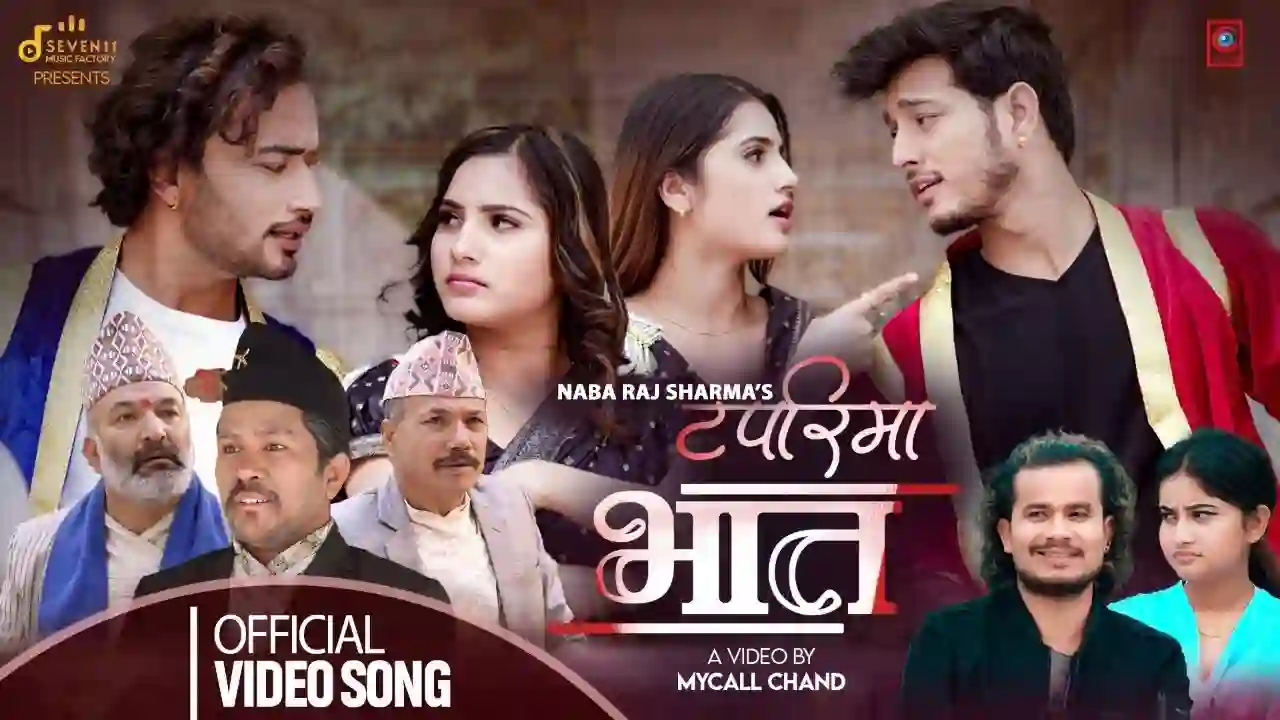 Tapari Ma Bhat Lyrics