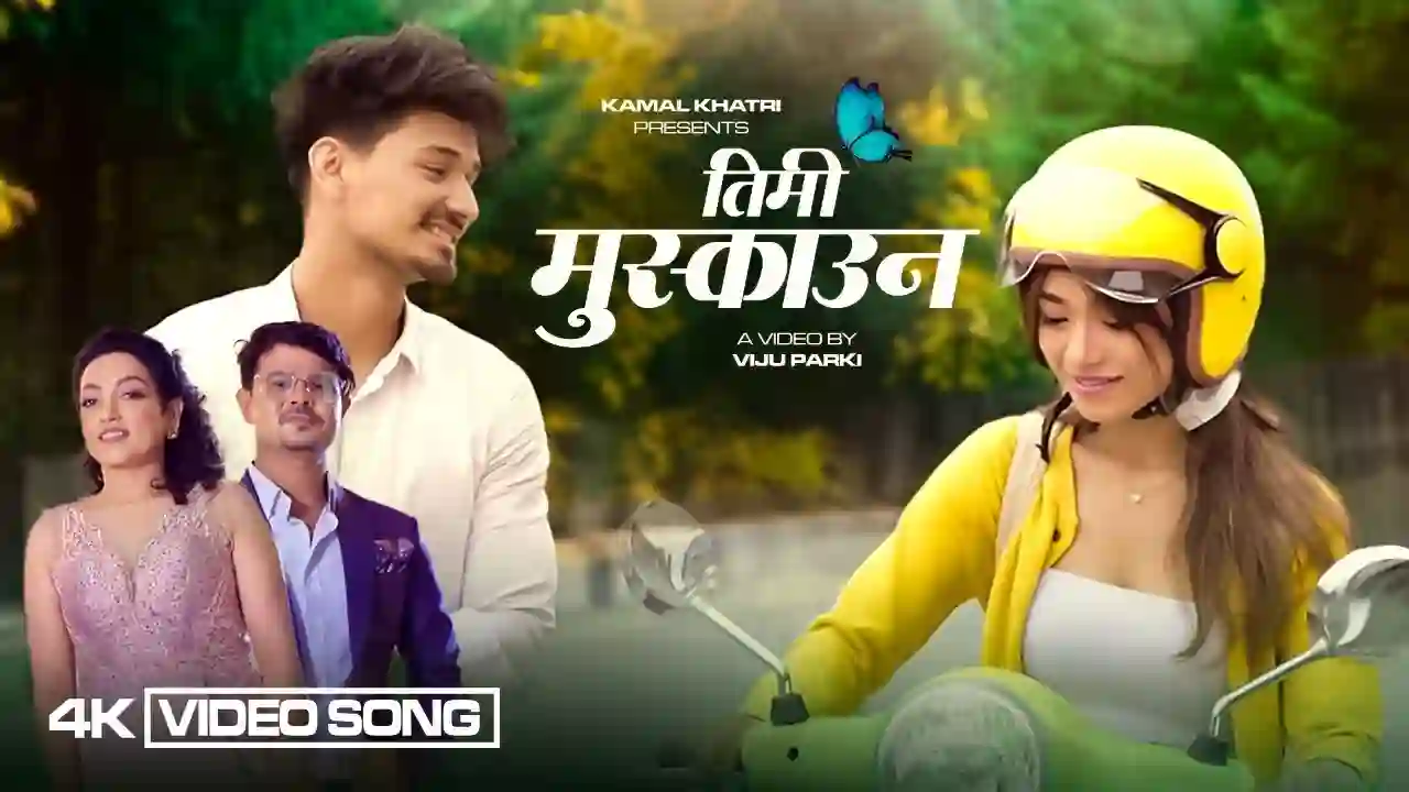 Timi Muskauna Lyrics