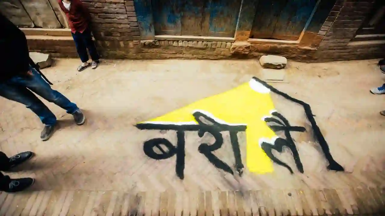 Bari Lai Lyrics