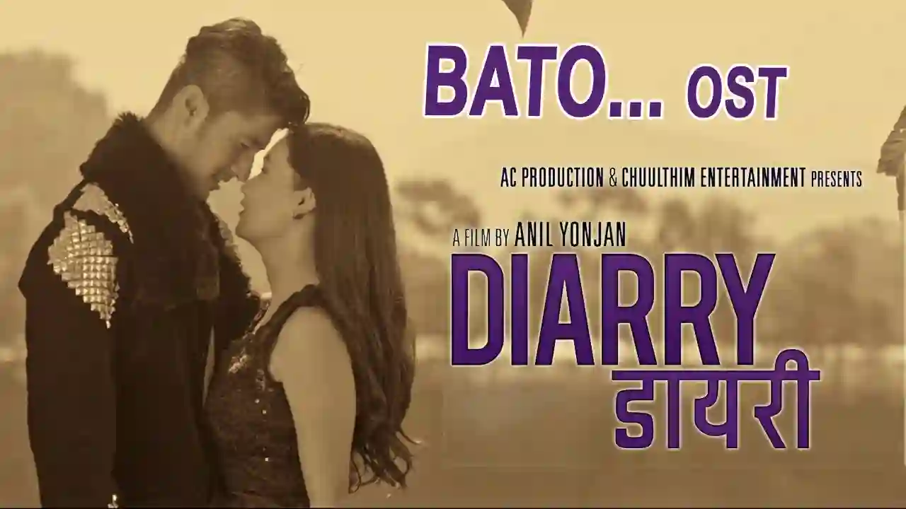 Bato bhariko chhita mero bhagama Lyrics
