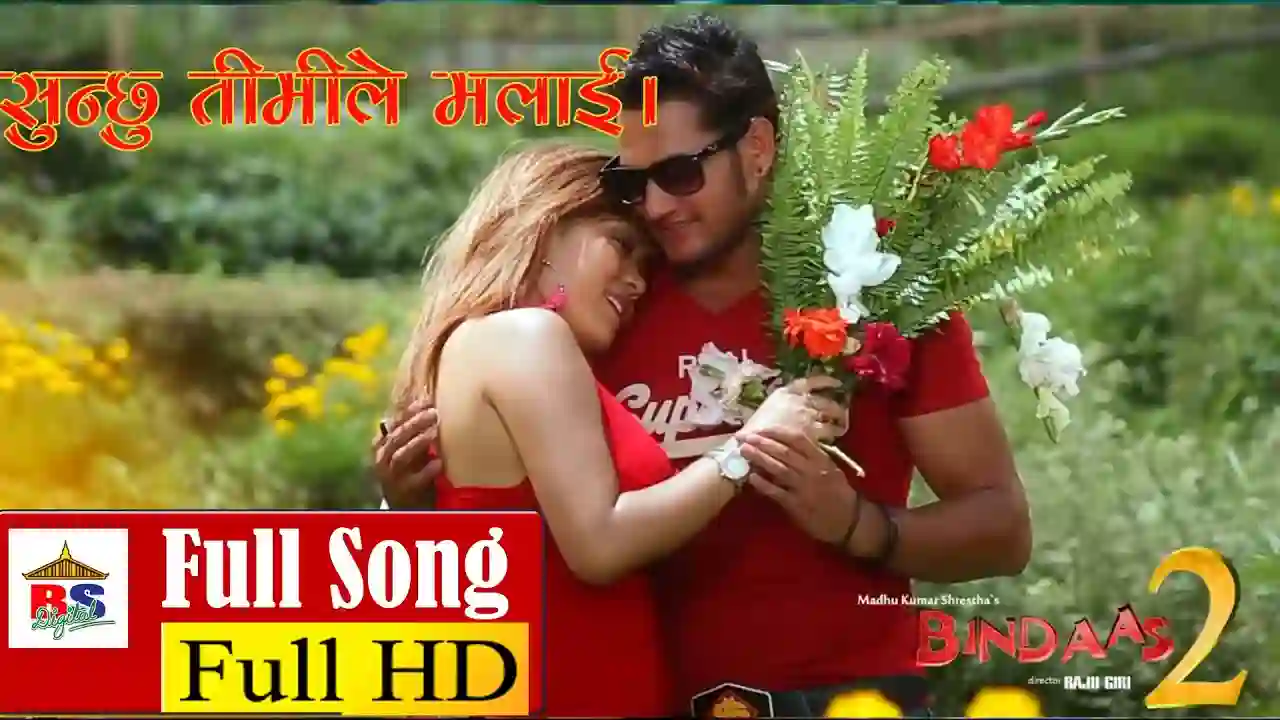 Sunchhu Timile Malai Lyrics