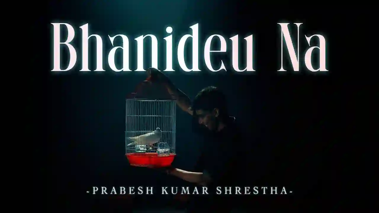 Bhanideu Na Lyrics