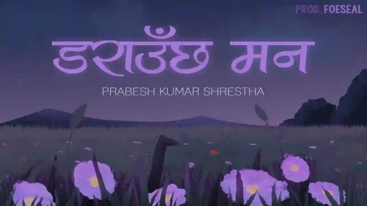 Darauchha Mann Lyrics
