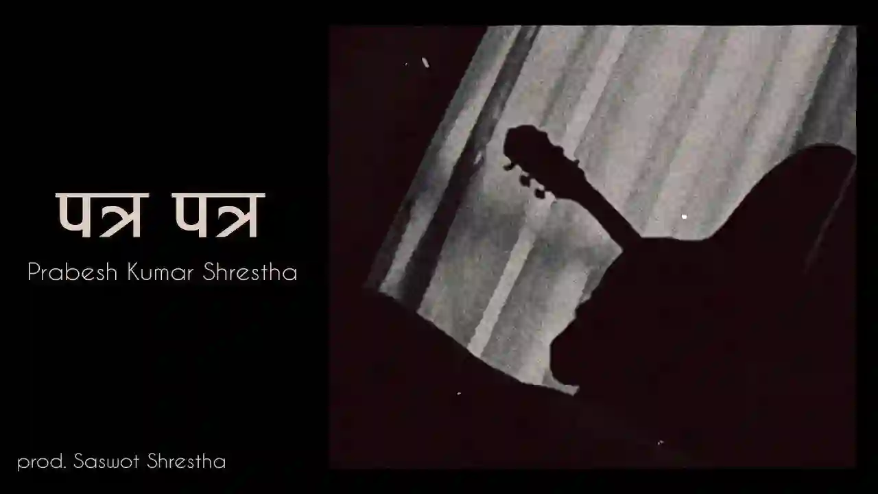 Patra Patra Lyrics