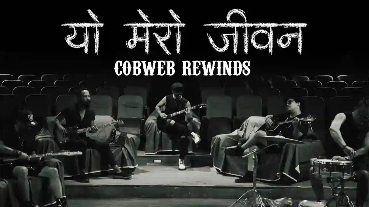 Yo Mero Jivan Lyrics
