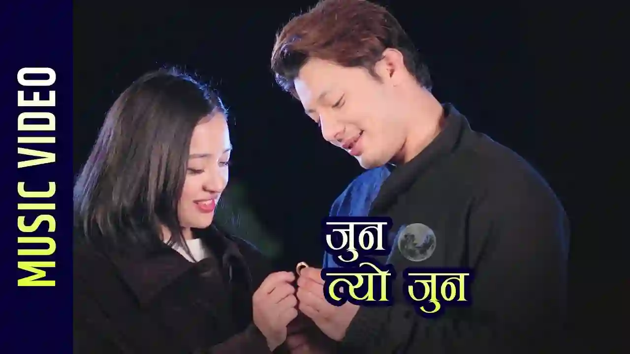 Jun Tyo Jun Lyrics – जुन त्यो जुन लिरिक्स by Eleena Chauhan, Apath Mapchhan Magar